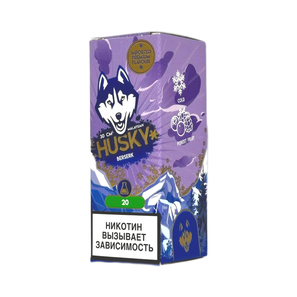 HUSKY SALT MALAYSIAN SERIES Лесные ягоды 30мл.20мг.