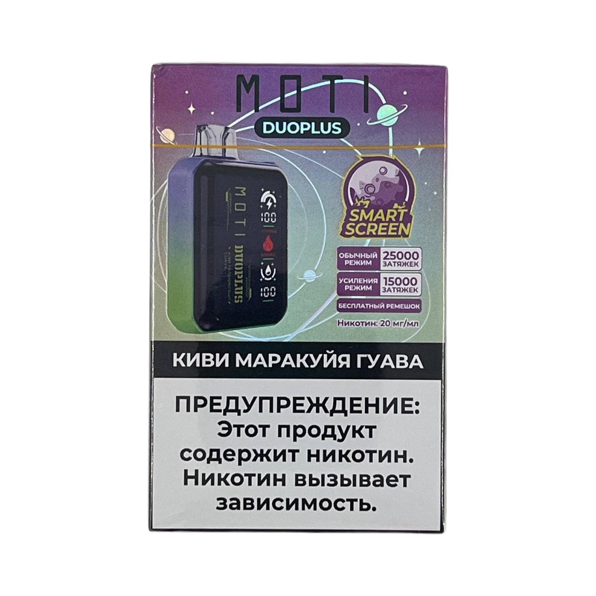 MOTI DUOPLUS 25000 Киви маракуйя гуава 2%