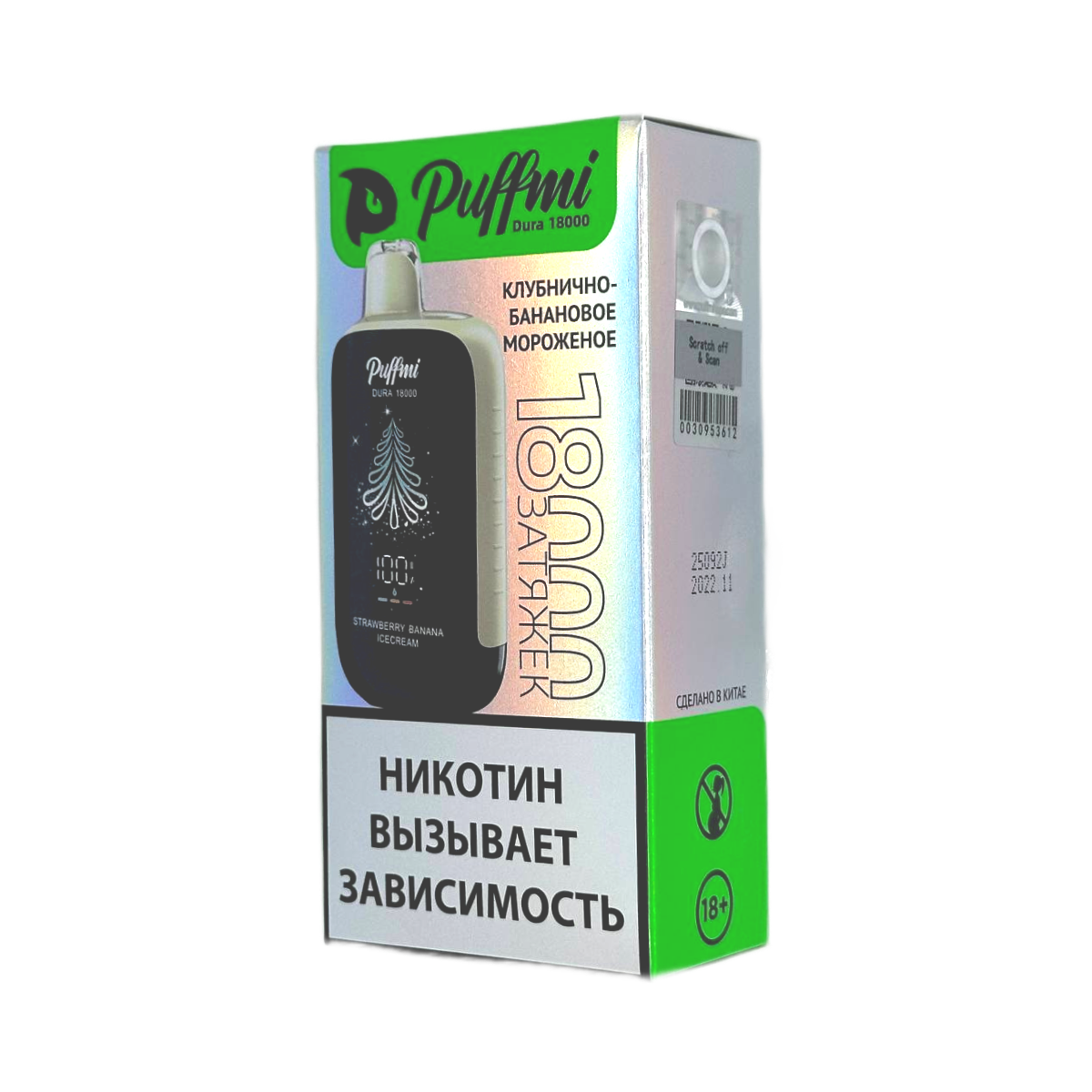 PUFFMI DURA 18000 Клубнично банановое мороженое 2%