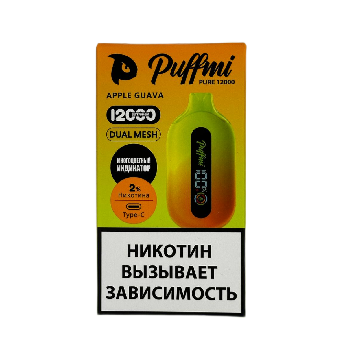 PUFFMI PURE 12000 Яблоко гуава 2%
