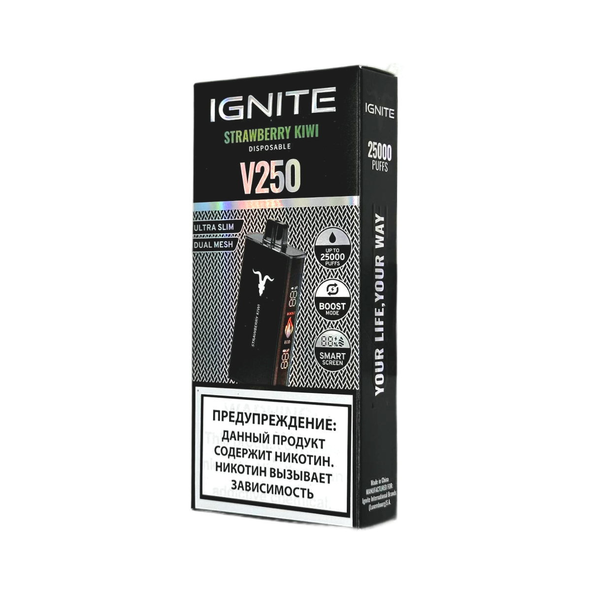 IGNITE V 250 Black 25000 Клубника киви 2%