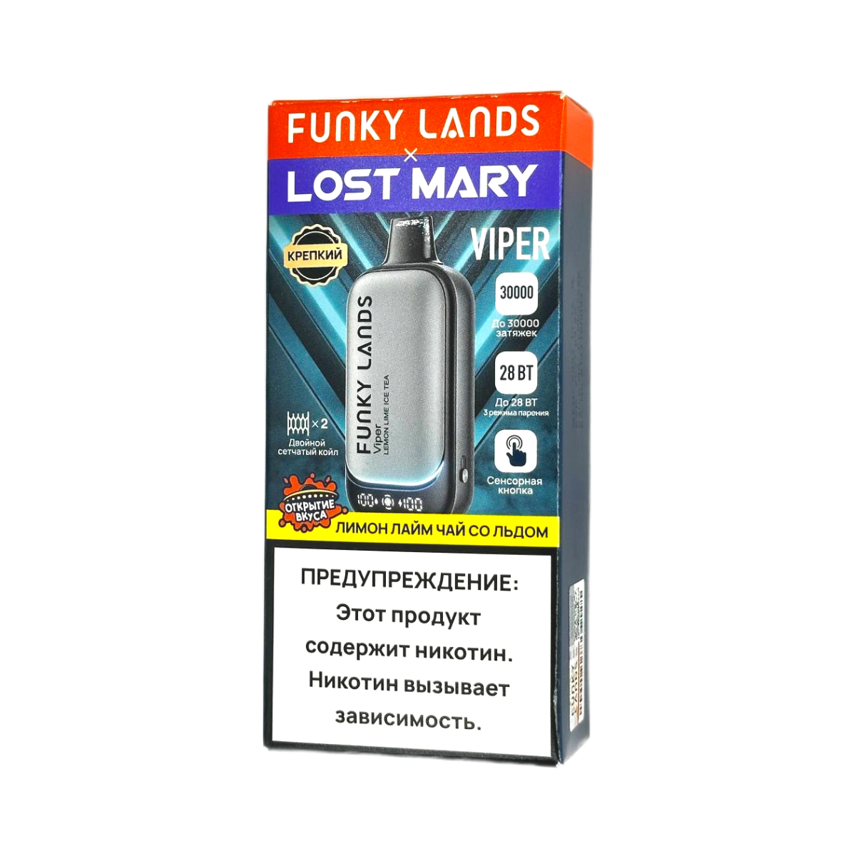 LOST MARY + FUNKY LANDS VIPER 30000 Лимон лайм чай со льдом 2%