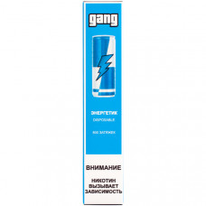 GANG Адреналин 2% 800 Затяжек