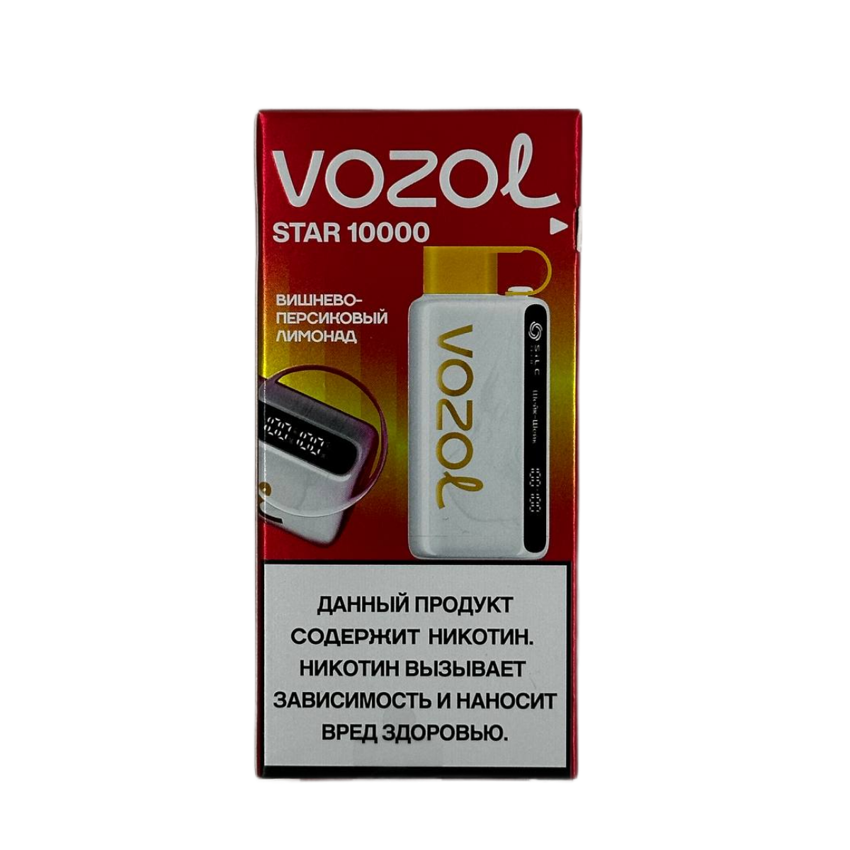 VOZOL STAR 10000 Вишнево персиковый лимонад 2%