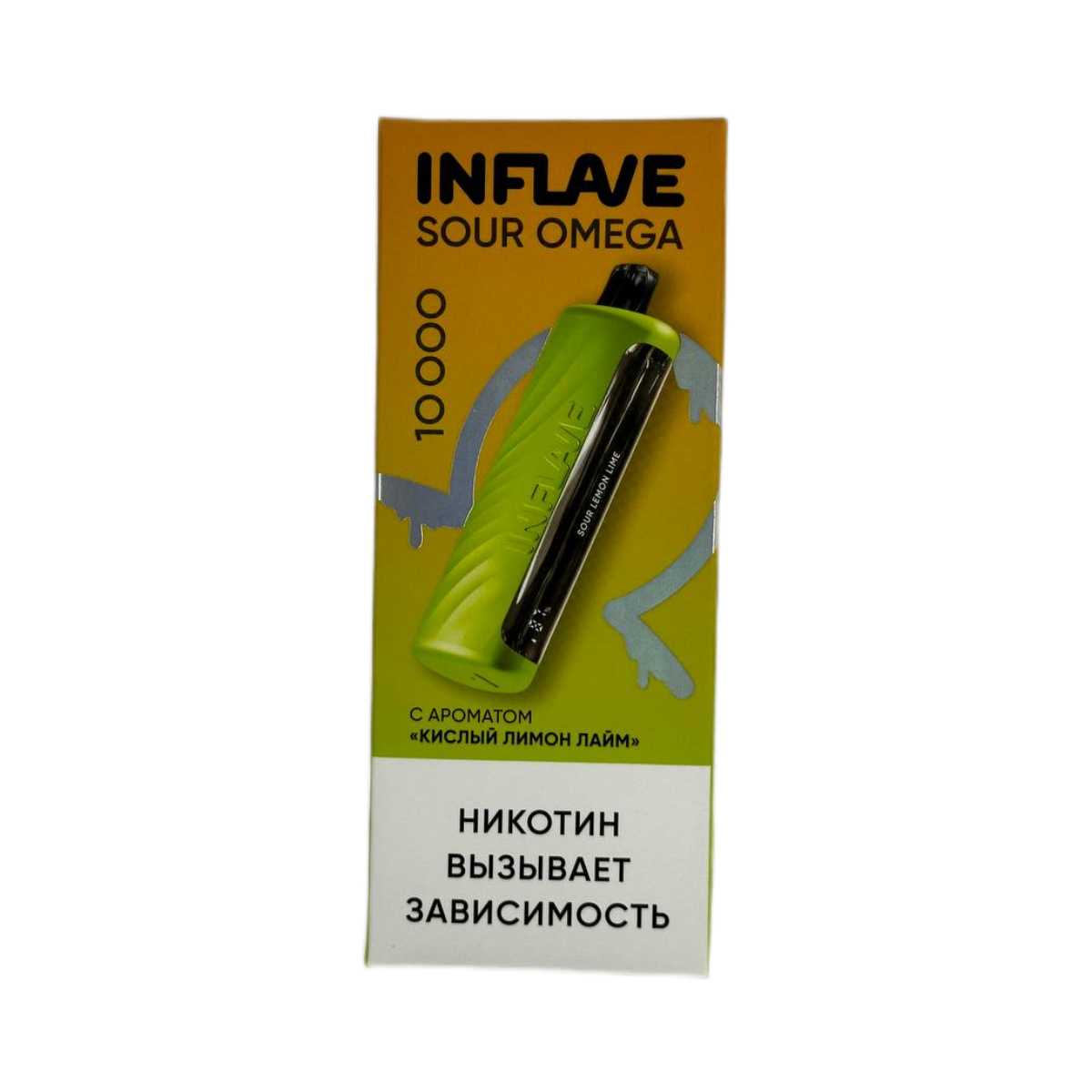 INFLAVE SOUR OMEGA 10000 Кислый лимон лайм 2%