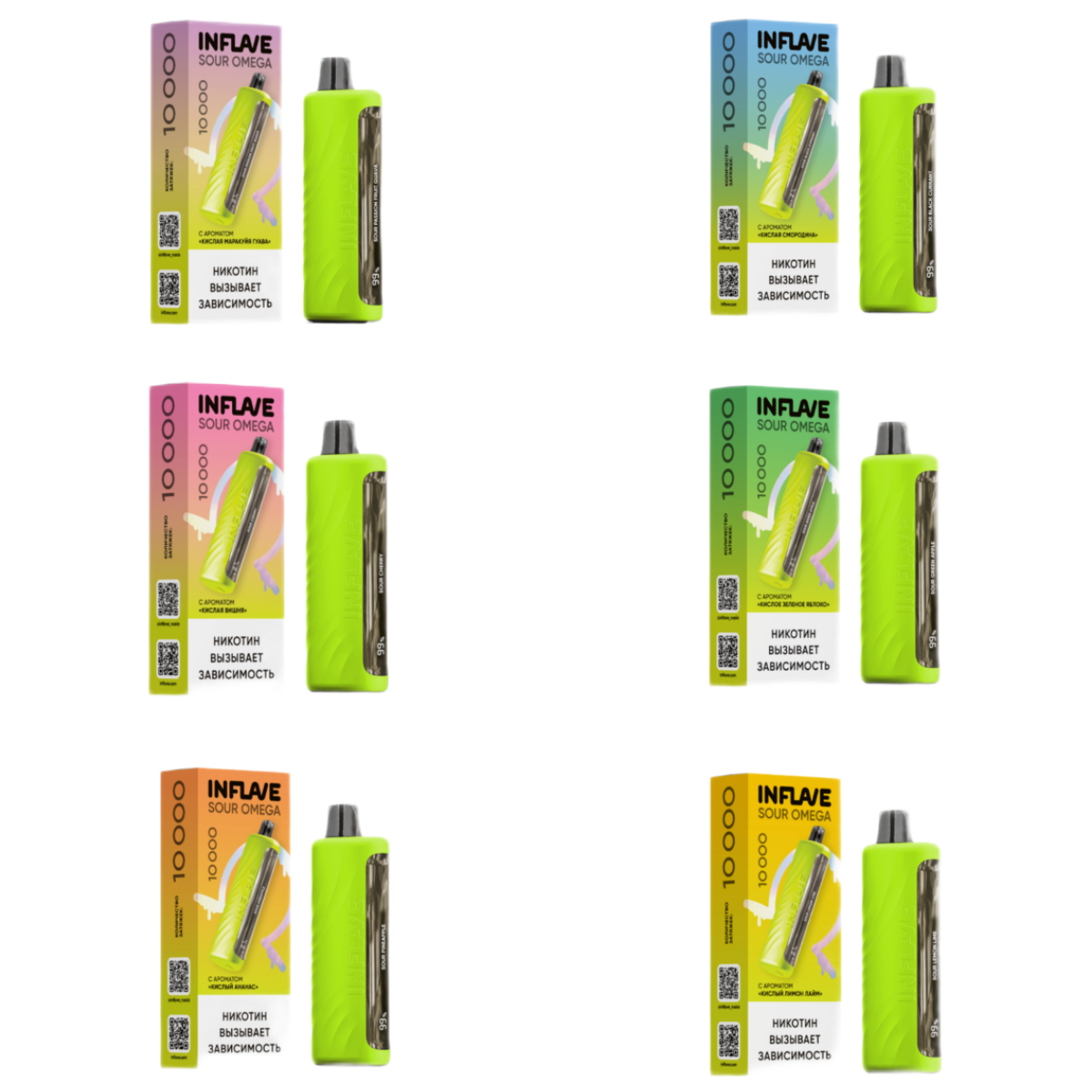 INFLAVE SOUR OMEGA 10000 Кислый ананас 2%