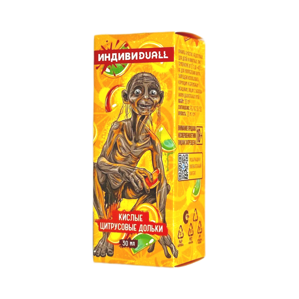 DUALL ИНДИВИДУDUALL Light Кислые цитрусовые дольки 30мл.20мг.