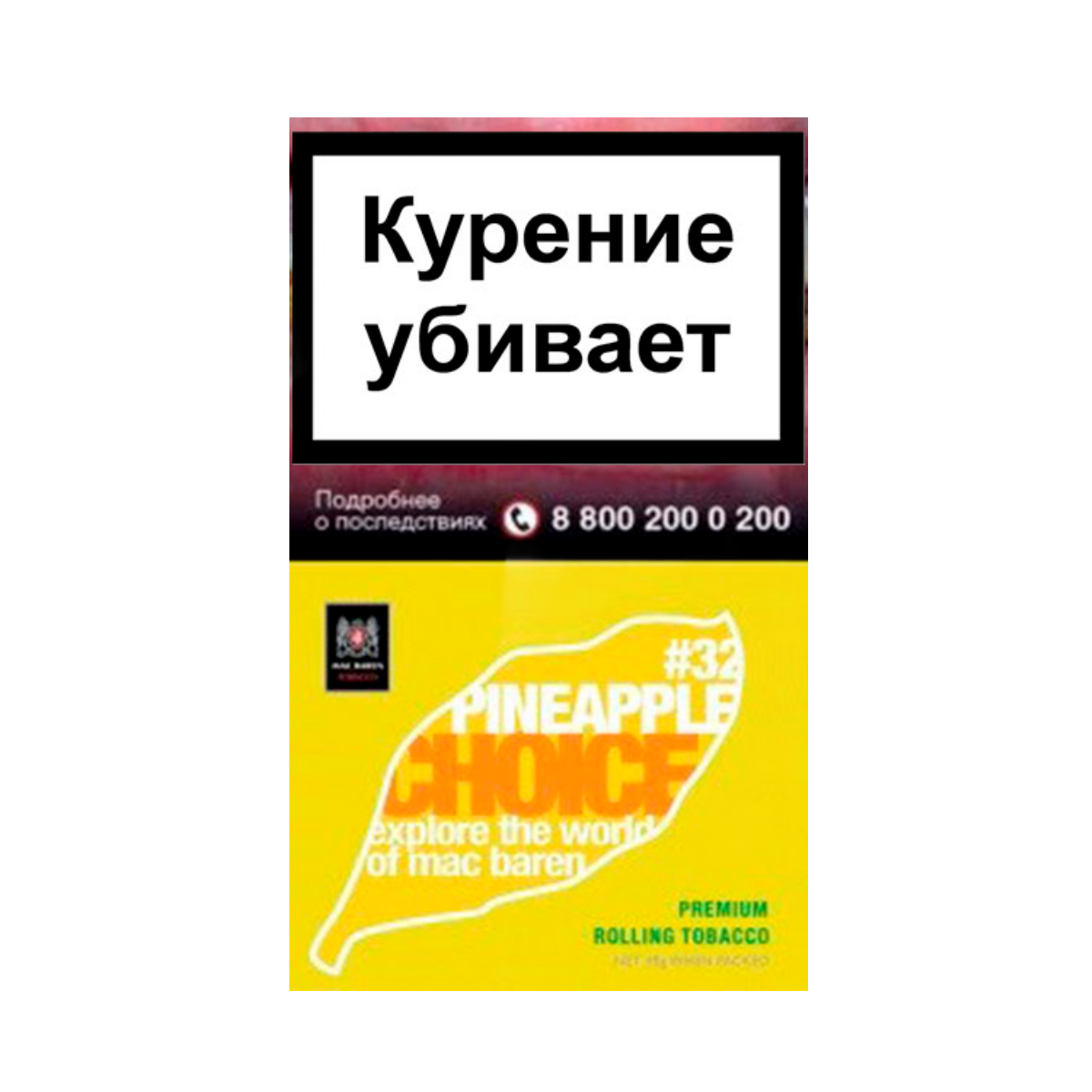 ТАБАК сиг. М.В. PINEAPPLE CHOICE 40гр.