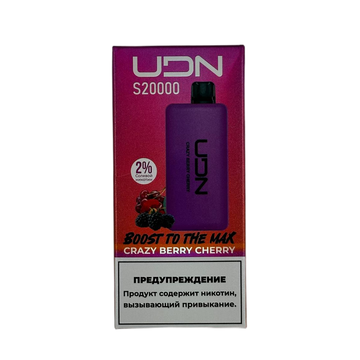 UDN S 20000 Дикая ягода вишня 2%