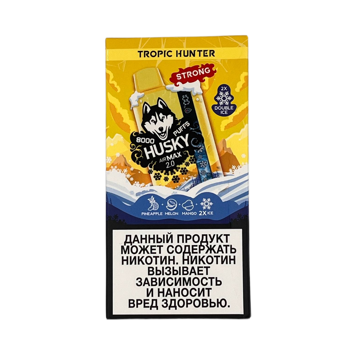 HUSKY AIRMAX II 8000 Ананас дыня манго лед 2%