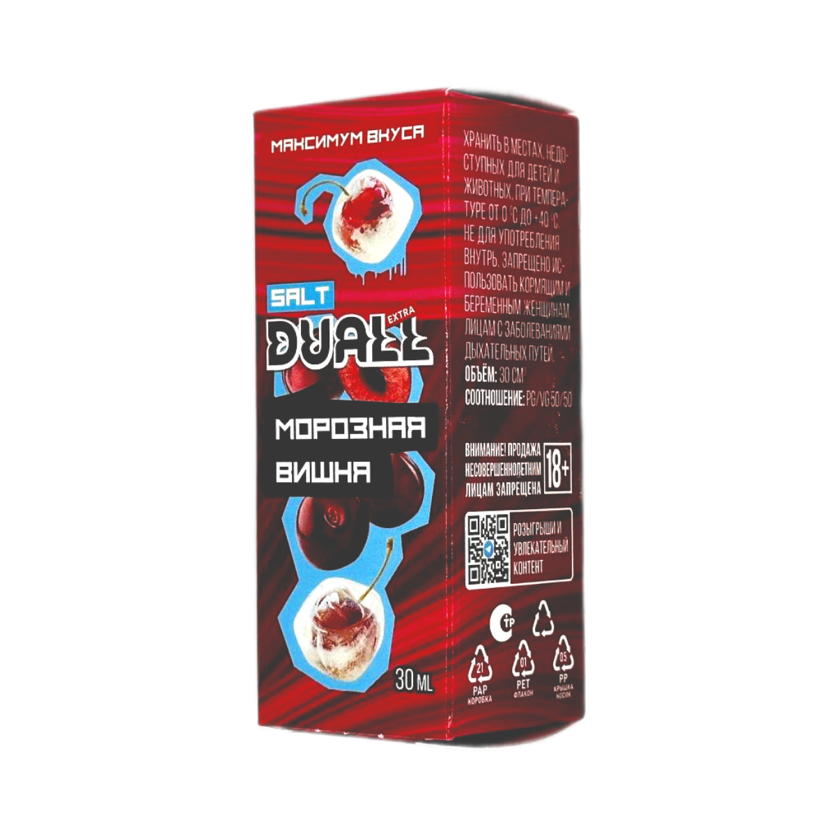 DUALL SALT EXTRA  Морозная вишня 30мл.20мг.