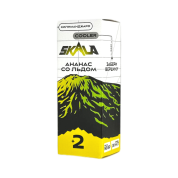 SKALA Salt 2 Килиманджаро (ананас со льдом) 30мл.20мг.