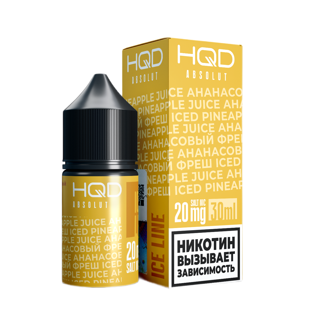 HQD ABSOLUT ICE LINE Холодный ананасовый фреш 2%