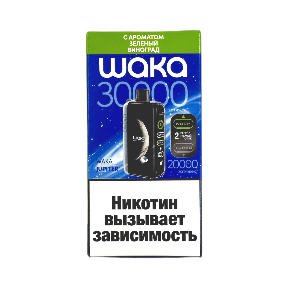 WAKA DM 30000 Зеленый виноград 2%