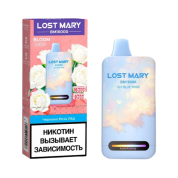 LOST MARY BM 16000 BLOOM Черника роза лед 2%