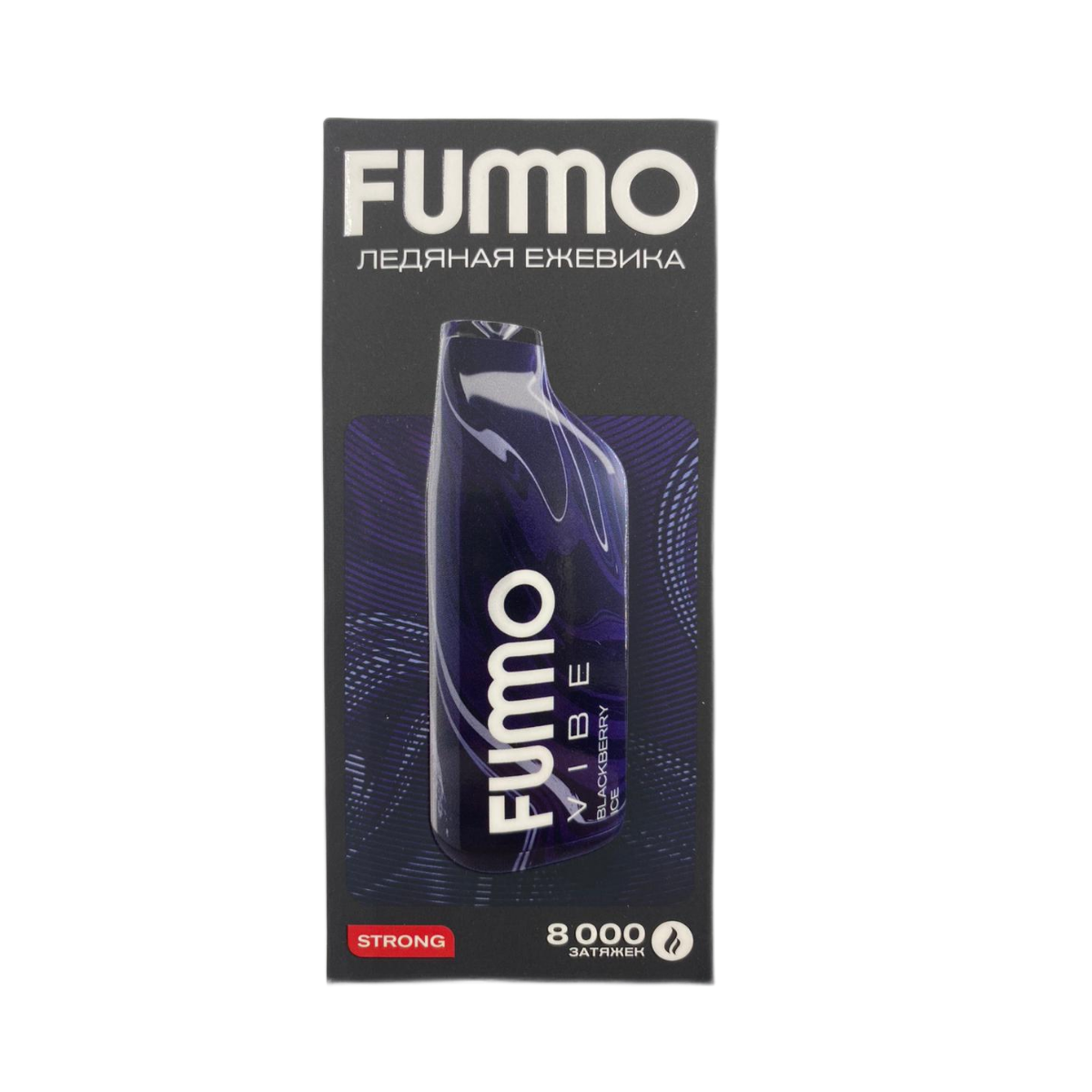 FUMMO VIBE 8000 Strong Ледяная ежевика   2%