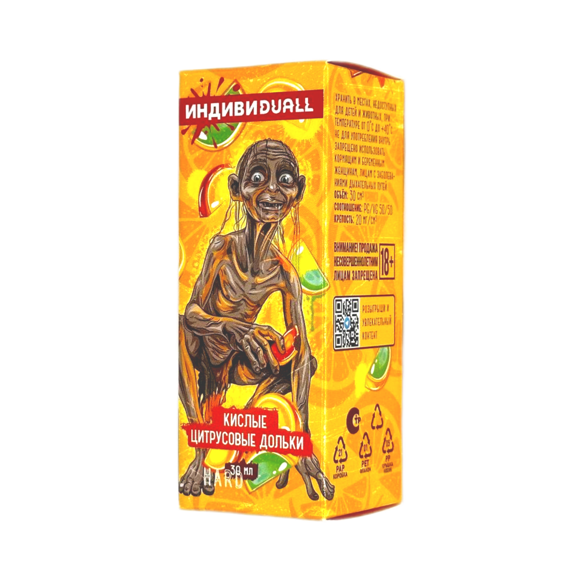 ИНДИВИ DUALL Hard Кислые цитрусовые дольки 30мл.20мг.