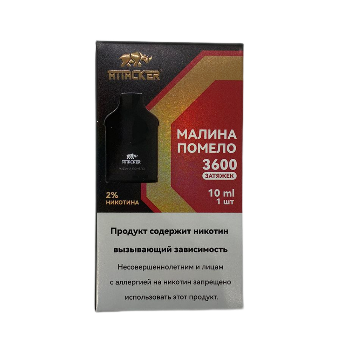 Картридж ATTACKER К-TWO 3600 Малина помело 10 мл 2%