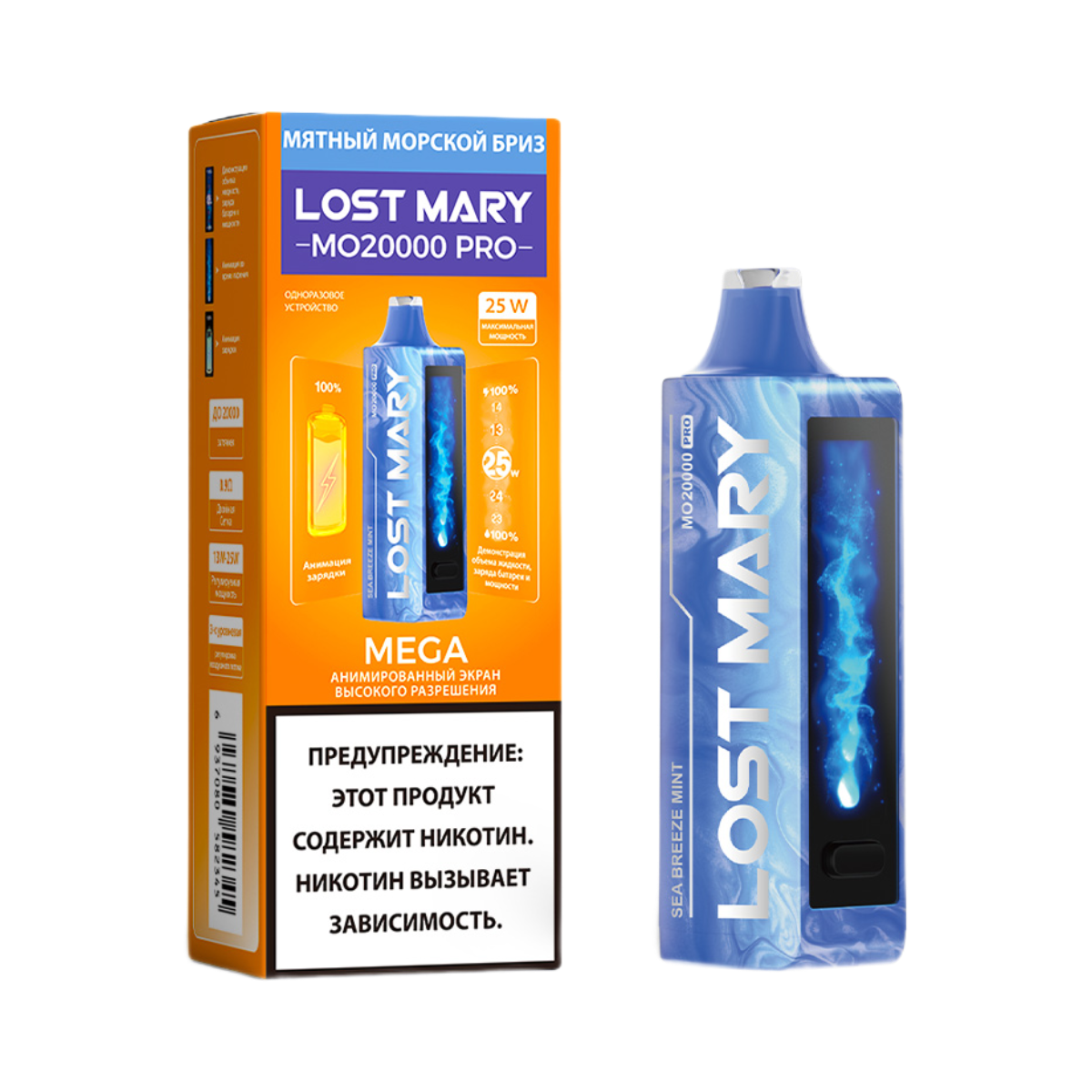 LOST MARY MO 20000 PRO Мятный морской бриз 2%