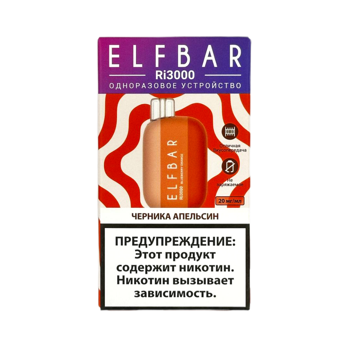 ELFBAR 3000 RI Черника апельсин 2%
