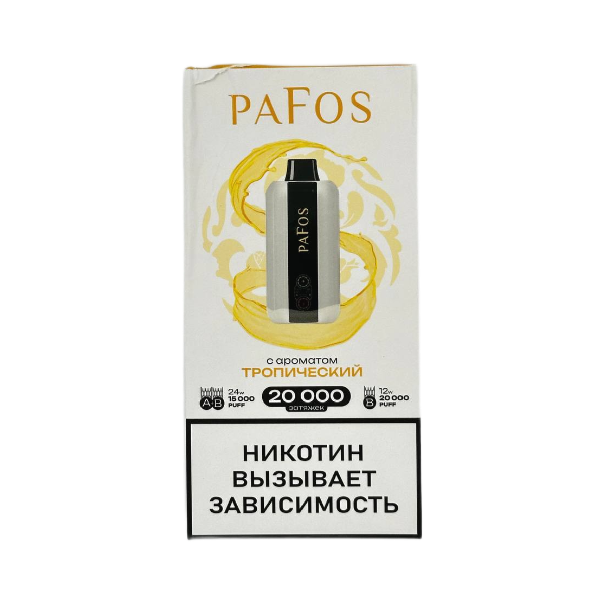 PAFOS 20000 HARD EXTRA Тропический 2%