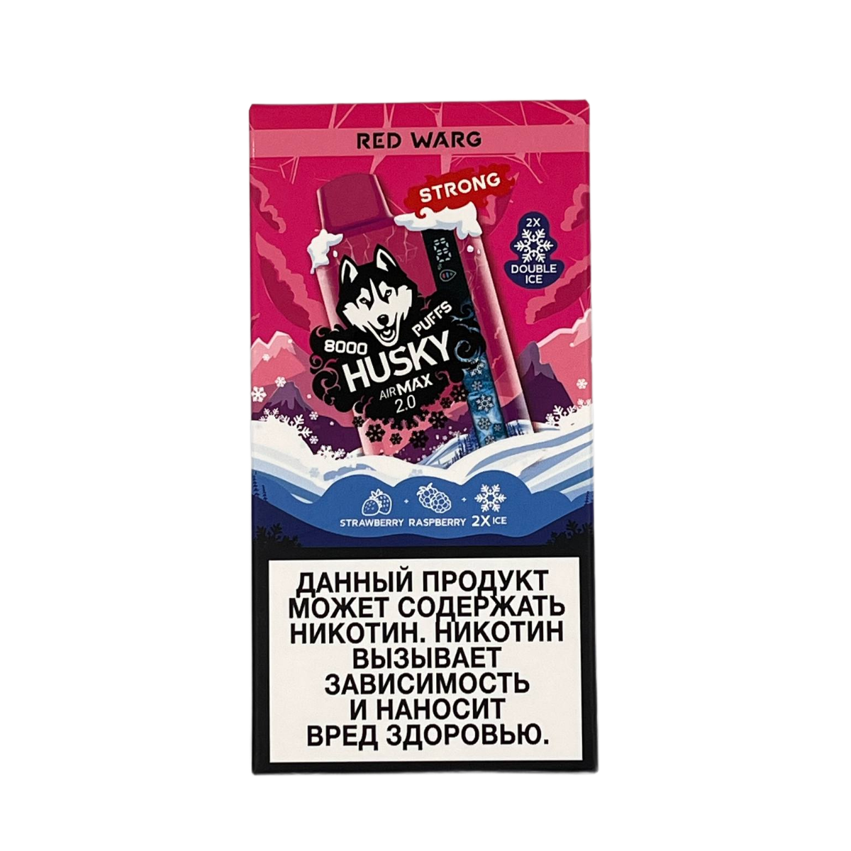 HUSKY AIRMAX II 8000 Ледяной клубнично-малиновый смузи 2%