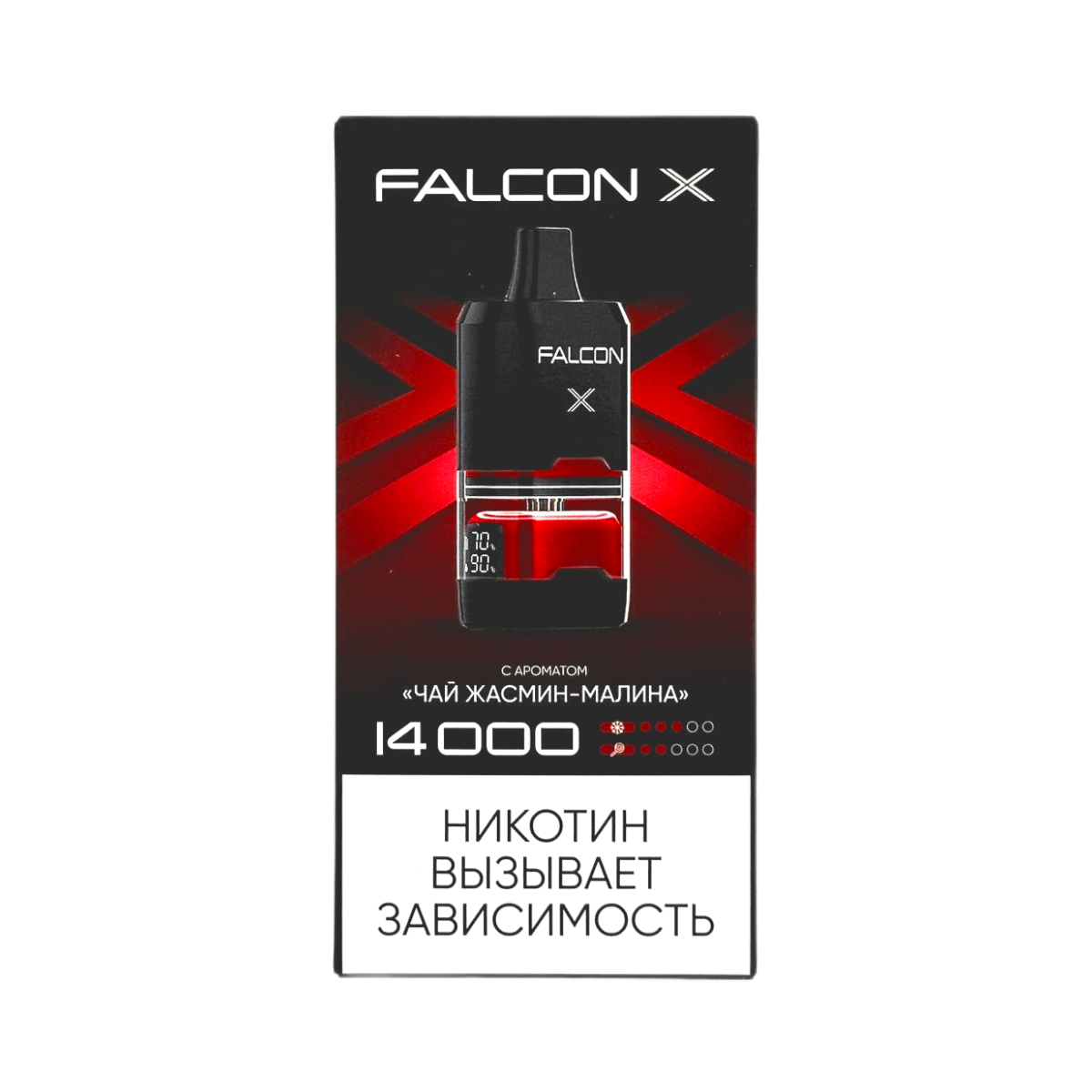 FALCON X 14000 Чай жасмин малина 2%