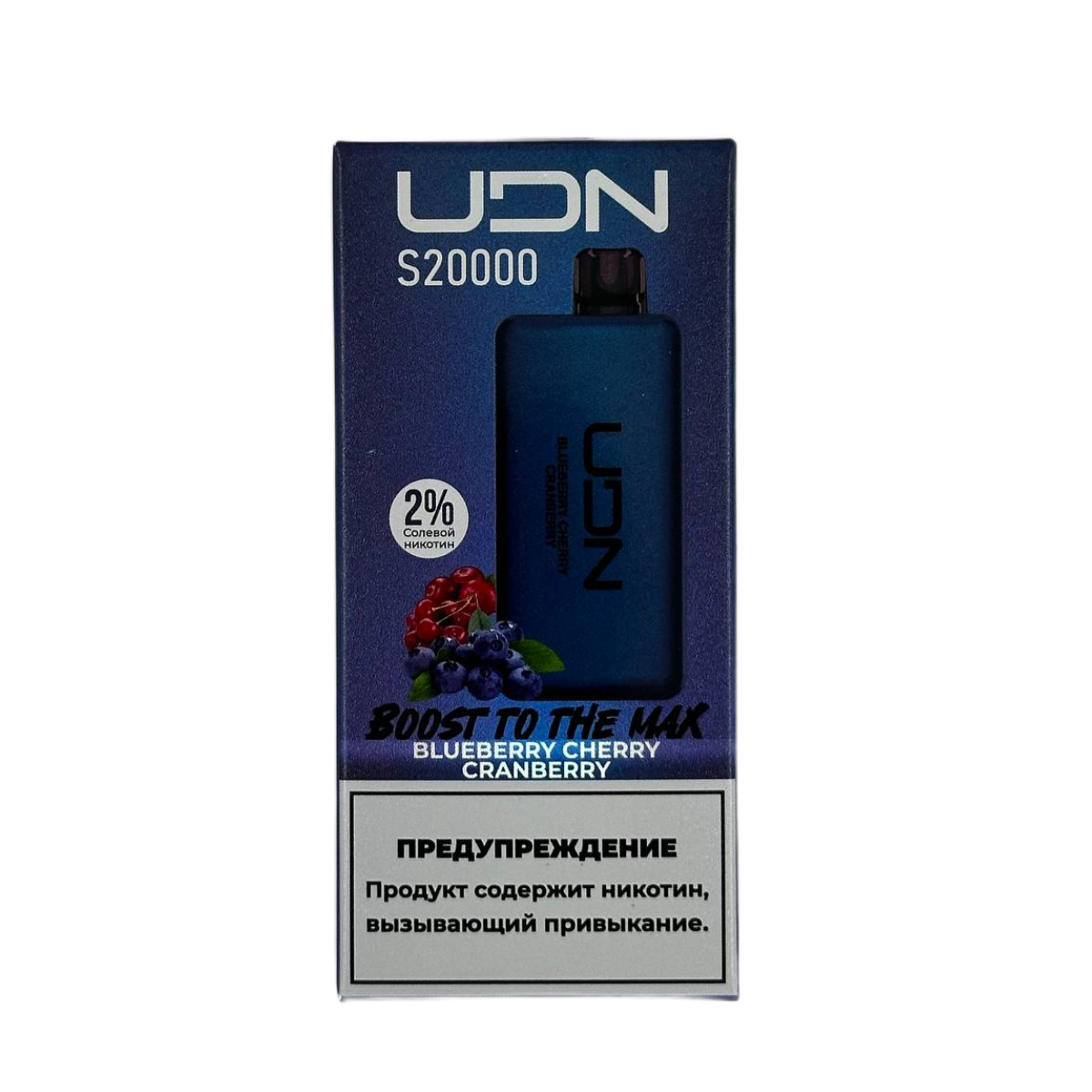 UDN S 20000 Вишня клюква 2%