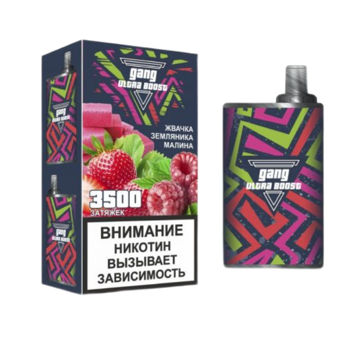 GANG Ultra 3500 Жвачка земляника малина 2%