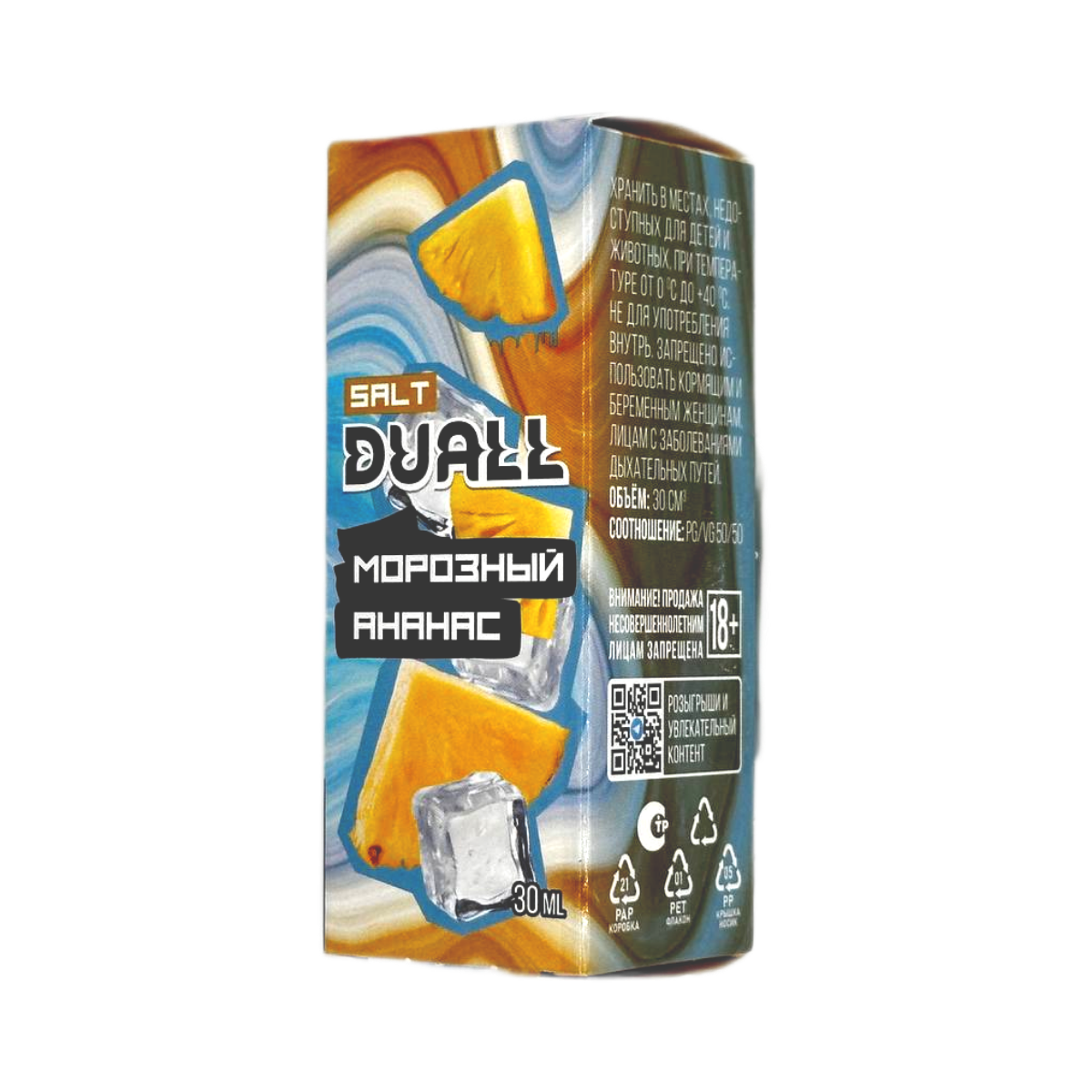 DUALL SALT LIGHT Морозный ананас 30мл.20мг.