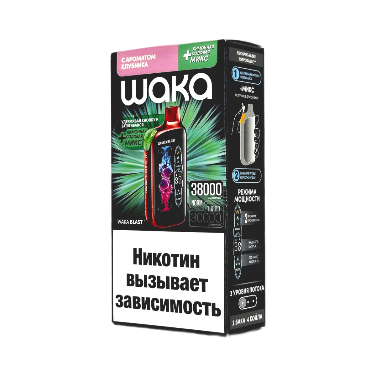 WAKA FT 38000 HARD Клубника + лимонная содовая 2%