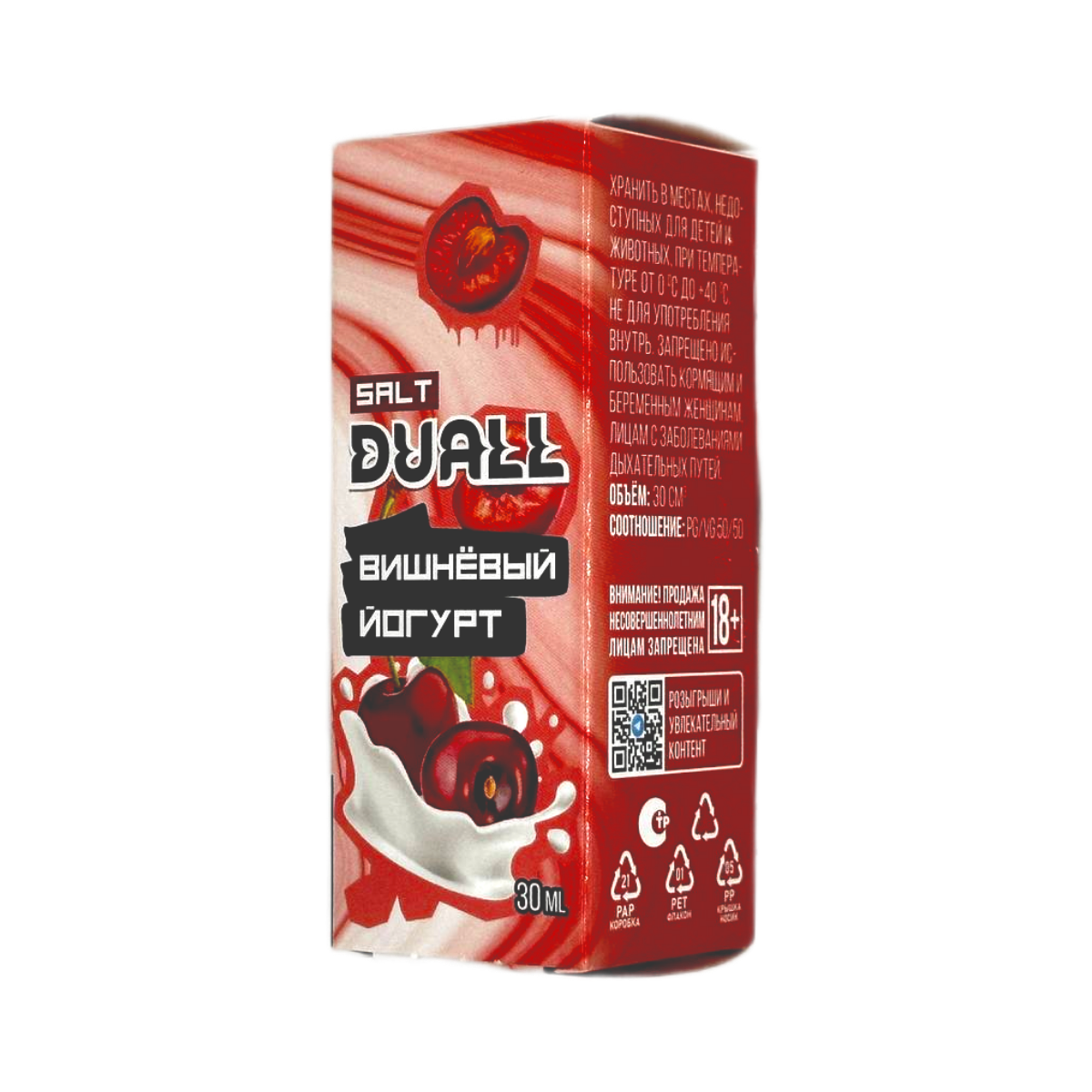 DUALL SALT LIGHT Вишневый йогурт 30мл.20мг.