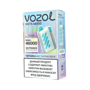 VOZOL VISTA 46000 Черника кислая малина 2%