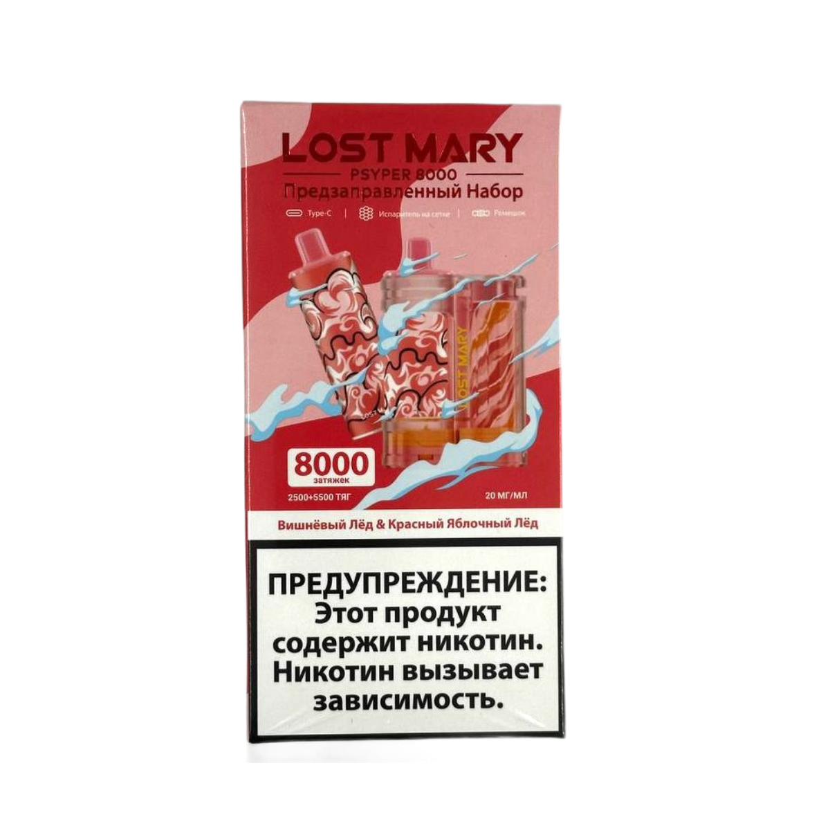 LOST MARY PSYPER 8000 + картридж Вишневый лёд Красный яблочный лёд 2%