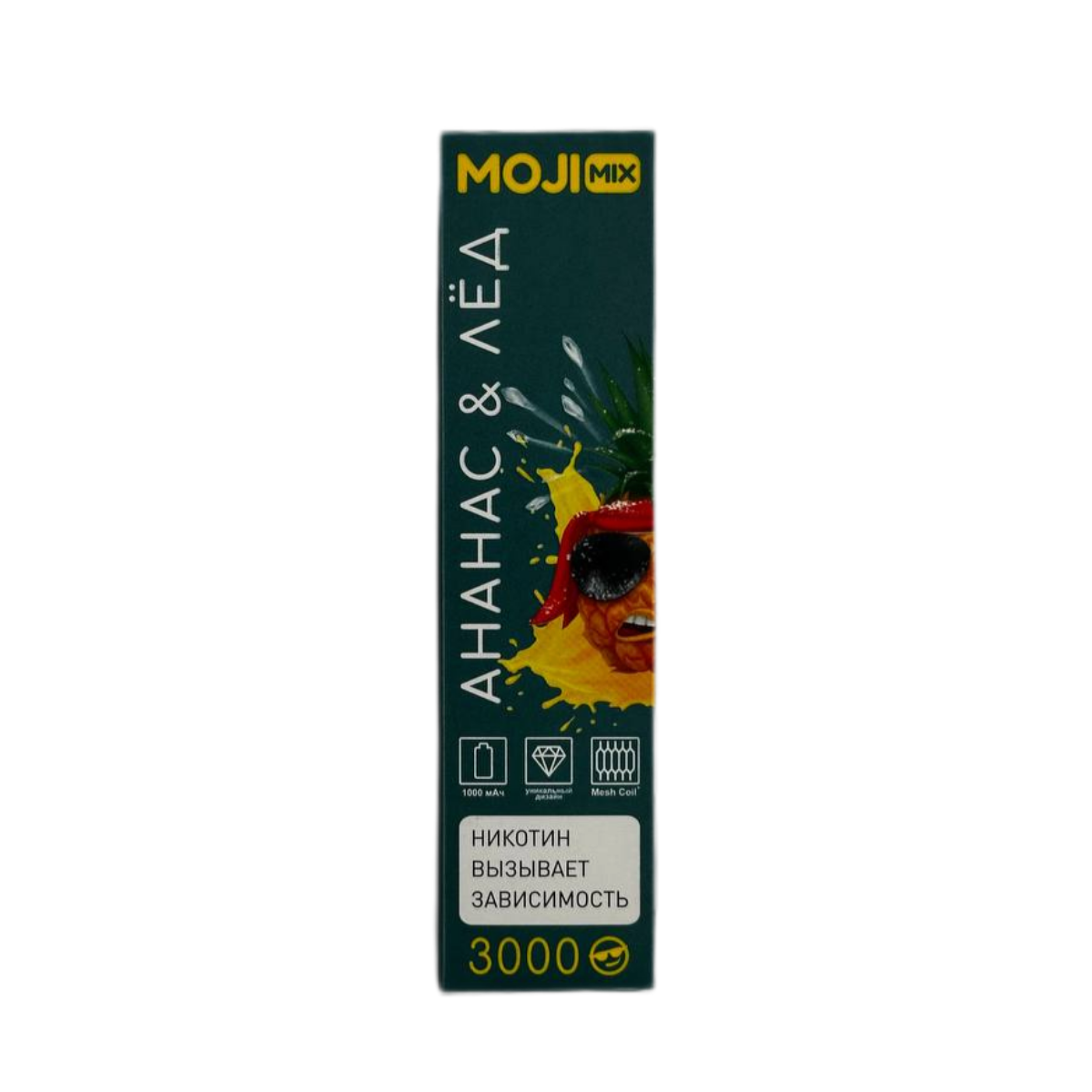 MOJIMIX DANDY 3000 Ананас лёд 2%