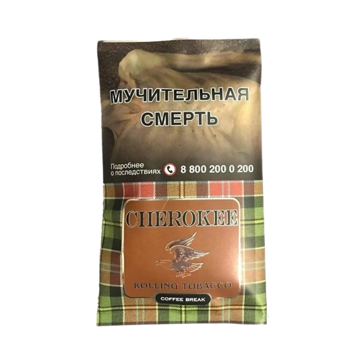 ТАБАК сиг. CHEROKEE Coffe Break тонкорез.(кисет 25гр.)