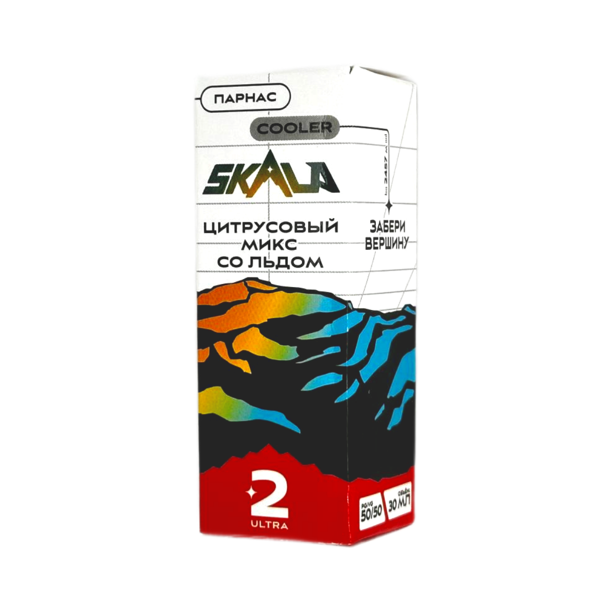 SKALA Salt 2 Ultra Парнас (цитрусовый микс со льдом)  30мл.20мг.