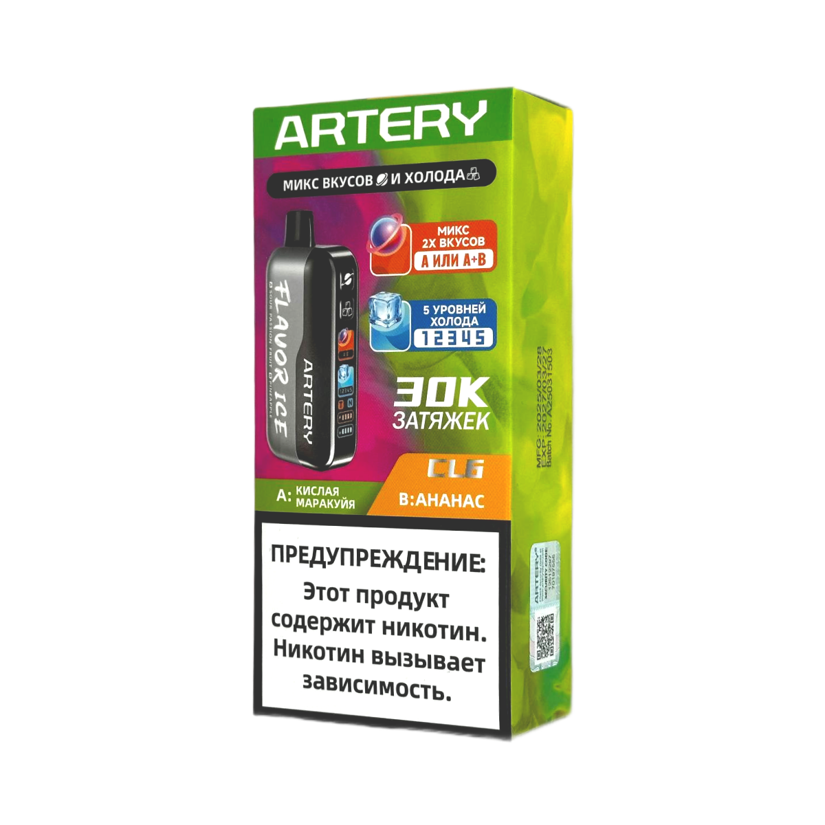 ARTERY CL6 30000 Flavor+Ice Кислая маракуйя ананас 2%