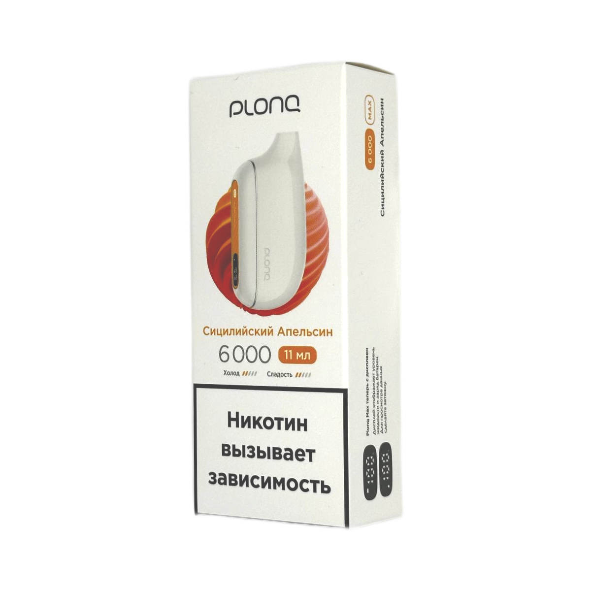 PLONQ MAX 6000 Сицилийский апельсин 2%