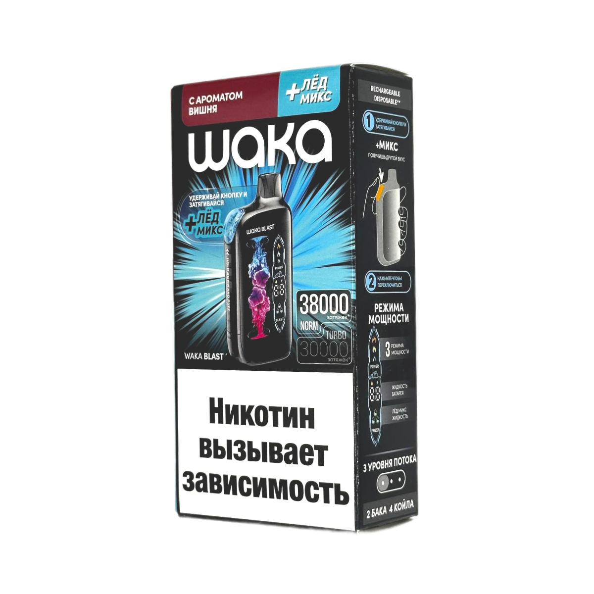 WAKA FT 38000 HARD Вишня + лед микс 2%