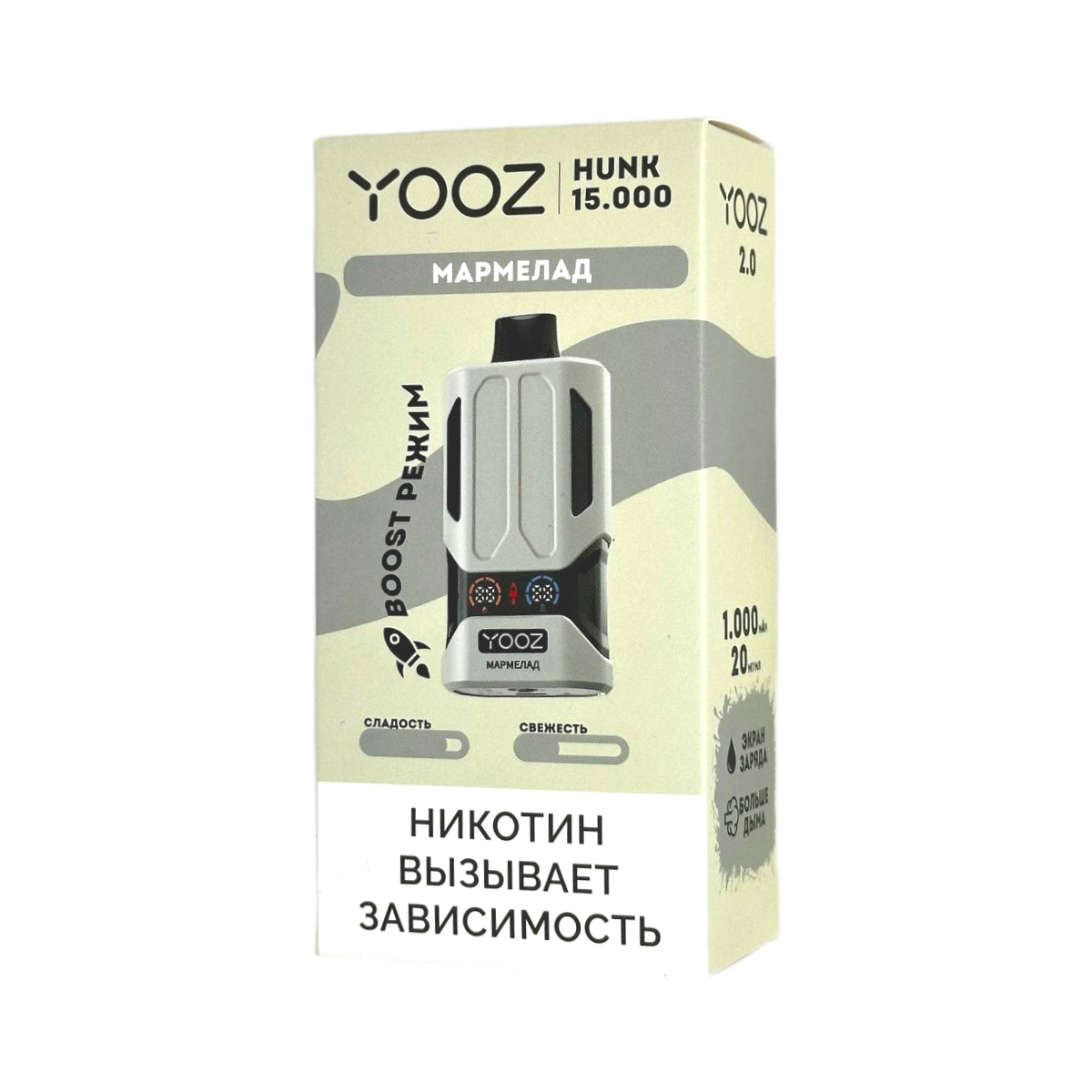 YOOZ HUNK V2 15000 Мармелад 2%