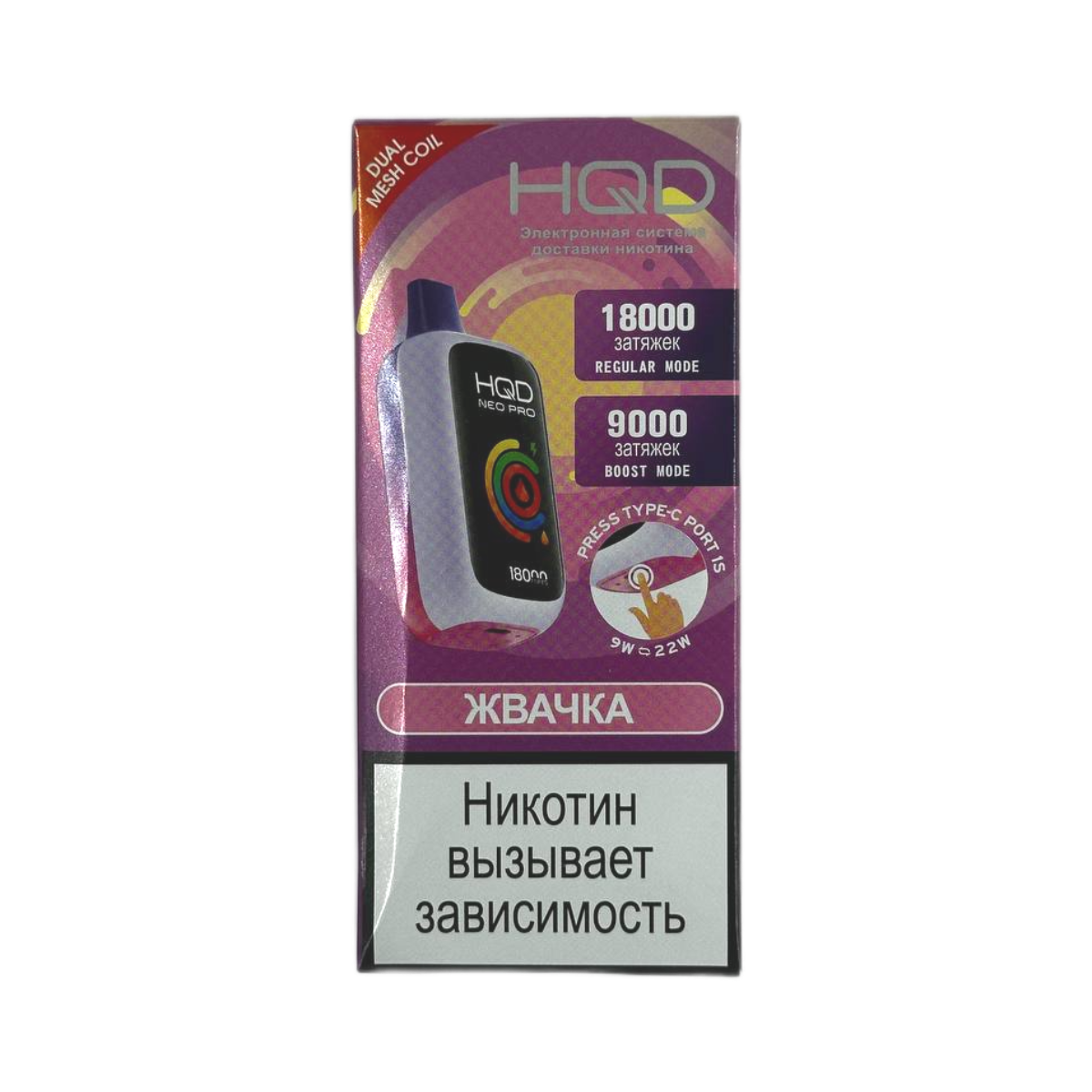 HQD NEO PRO 18000 Жвачка 2%