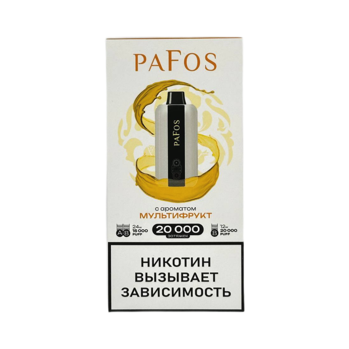 PAFOS 20000 HARD EXTRA Мультифрукт 2%
