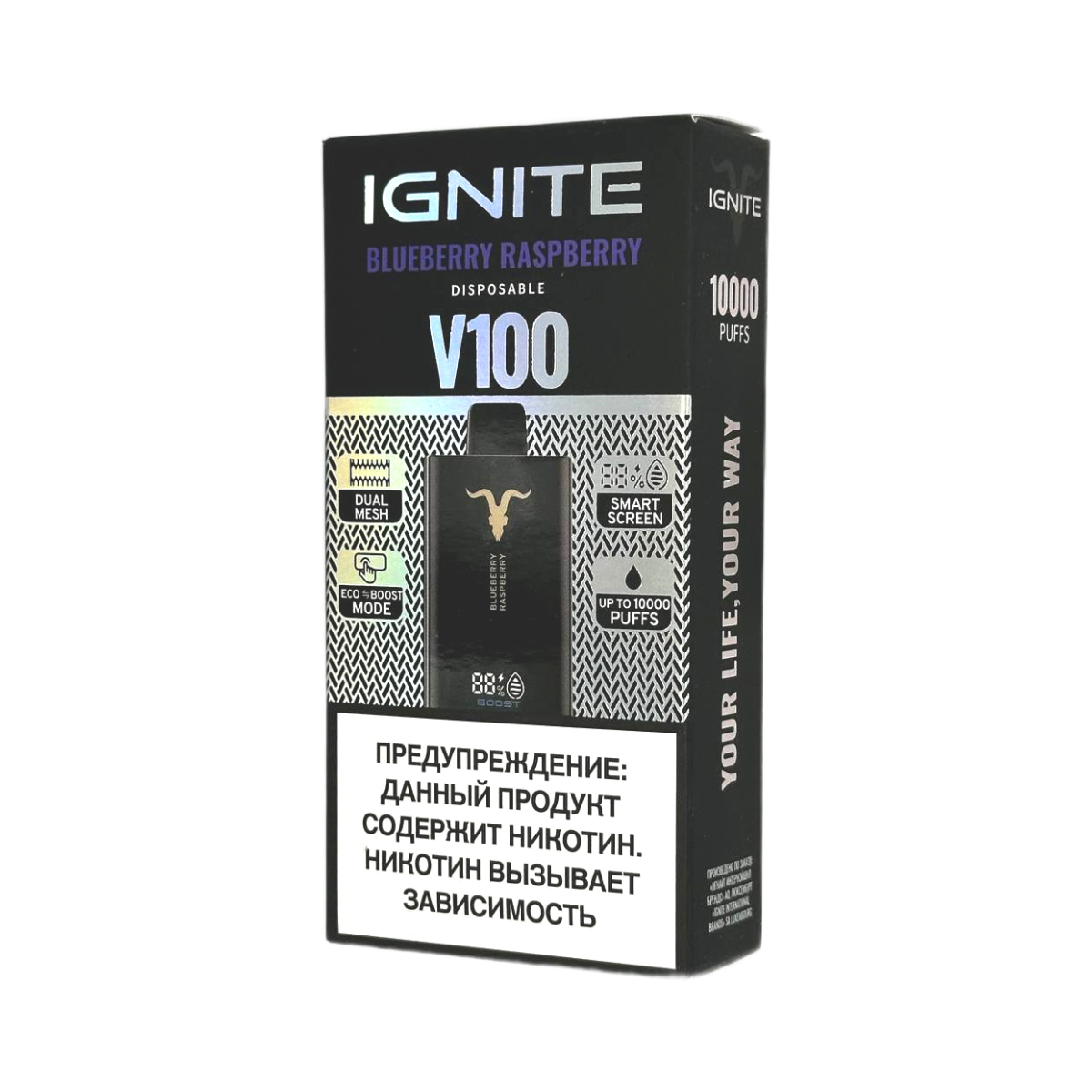 IGNITE V 100 10000 Черника малина 2%