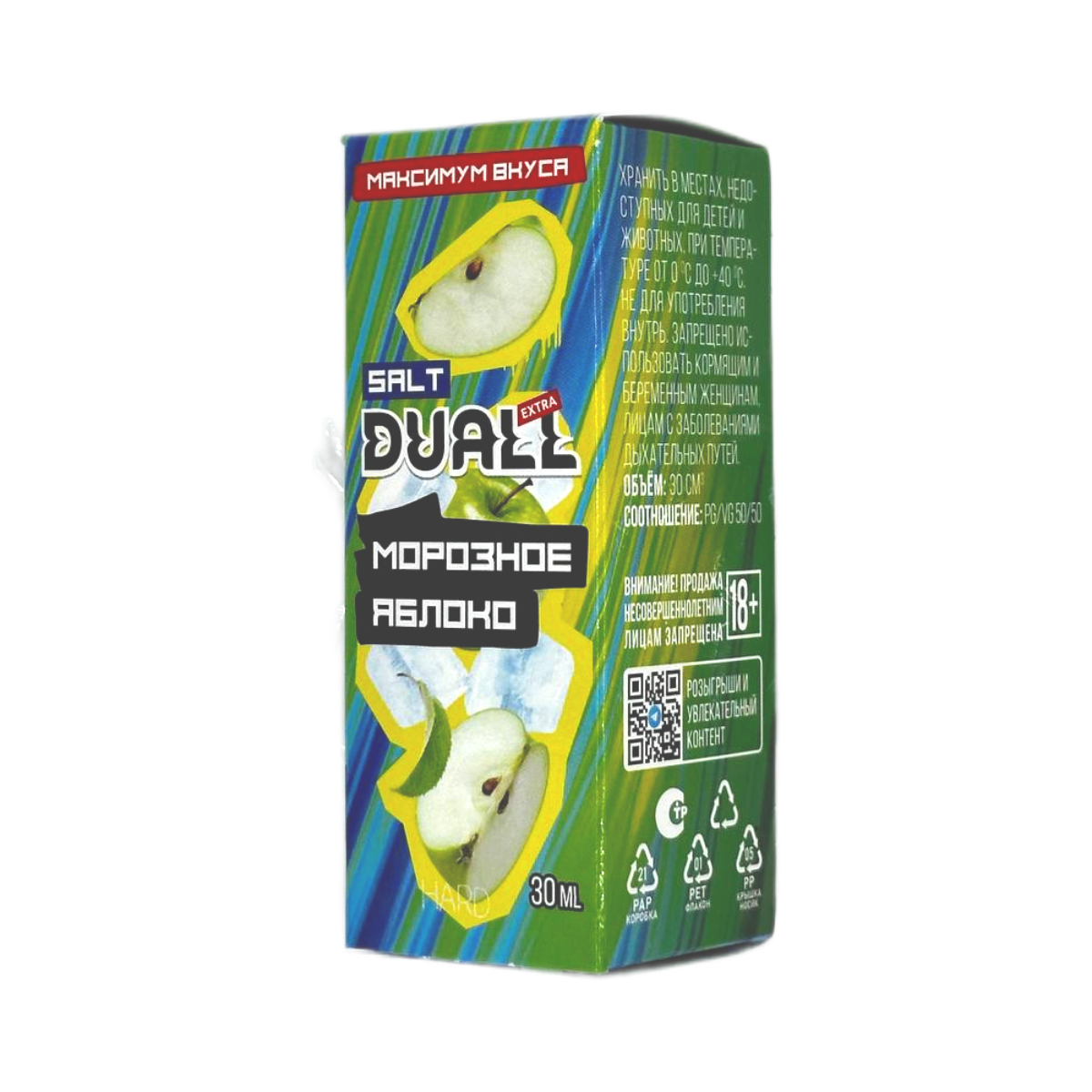 DUALL SALT EXTRA Hard Морозное яблоко 30мл.20мг.