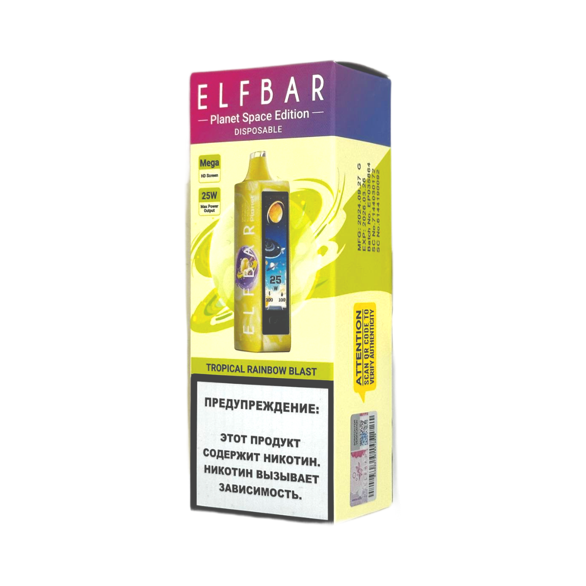 ELFBAR 25000 PLANET Взрыв тропической радуги 2%