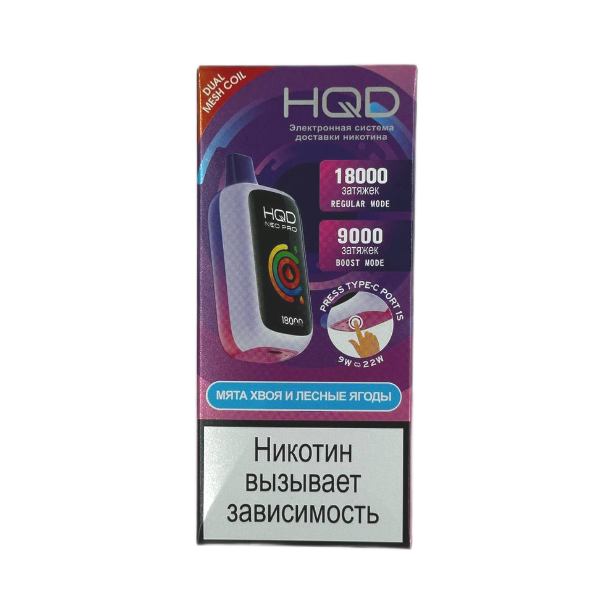 HQD NEO PRO 18000 Мята хвоя и лесные ягоды 2%