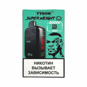 TYSON SUPER WEIGHT 20000 Прохладная мята 2%