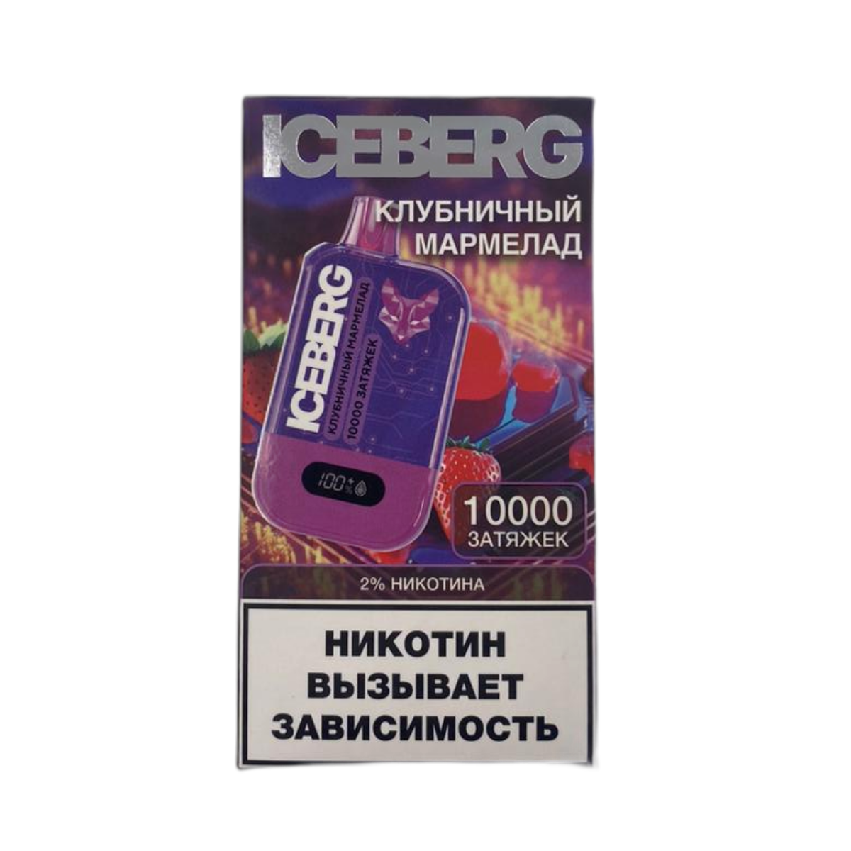 ICEBERG XXL 10000 Клубничный мармелад 2%