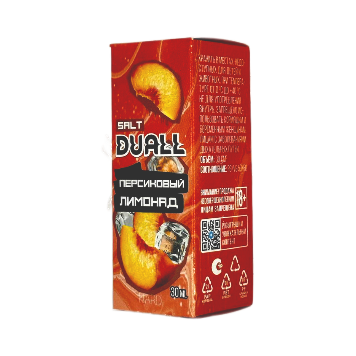DUALL SALT hard Персиковый лимонад 30мл.20мг.